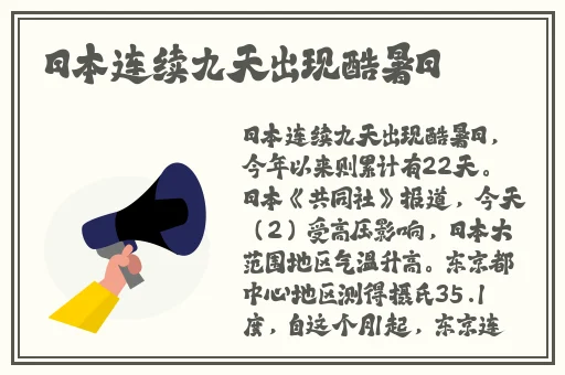 甘雨的乳液流淌了一地